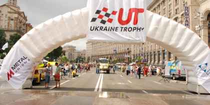 Ukraine Trophy 2013: Старт с Майдана, фото 9
